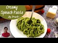 green sauce for pasta | spaghetti with spinach sauce recipe |  healthy pasta recipes for kids