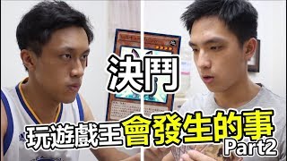 [問題] 遊戲王MD 擺盪的牌組好像很少人介紹?