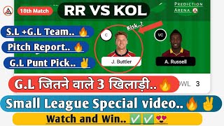 RR vs KKR Dream11 Team| rr vs kkr dream11 |Rajasthan Royals vs Kolkata Knight Raiders 18th IPL Match