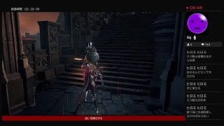 ダークソウル3 二週目ゲール