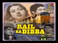 La De Mohe Balma Aasmani Chudiya Rail Ka Dibba 1953