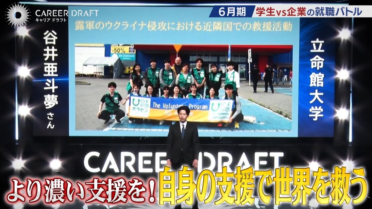 CUỘC CHIẾN TUYỂN DỤNG