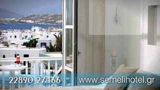preview picture of video 'Semeli Gay Friendly Hotel, Mykonos Town, Cyclades, Greece - Gay2Stay.eu'