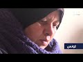نساء الريف التونسي يشقين لتوفير الرزق