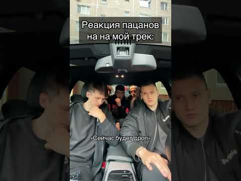 ????Как назвать трек?