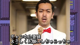 【神曲】「ムーディ シオンタウン」