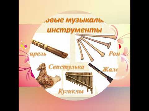 Инструменты, входящие в состав Русского Народного Оркестра. Преподаватель Ревкова Н.В.