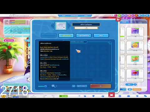 ตั้งเป้าTOP100 | Talesrunner :HOF +ต่อสายไฟตอนรอ