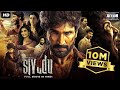 New South Movie 2021 Aghori Atma 2021 NEW Released Hindi Dubbed Movie South Movie
