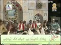 URDU NAAT Salle Ala Pukaro SHER ALI MEHR ALI QAWWAL BY Visaal