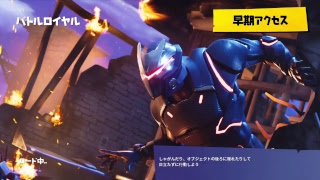 ライブやっていくぅ！［フォートナイト］