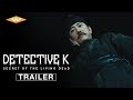DETECTIVE K: SECRET OF THE LIVING DEAD (2018) Official Trailer