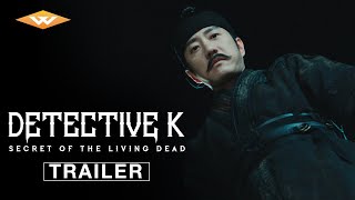DETECTIVE K: SECRET OF THE LIVING DEAD Official Trailer | Korean Action Comedy | Starring Oh Dal-soo