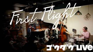 Download lagu 【ゴウダヴ】First Flight（横田寛之） mp3