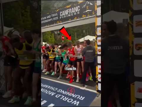 อย่าทำแบบนี้ในการวิ่งเทรล (@walter.run)