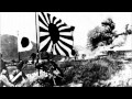 Japanese march - Ikoku no oka იაპონური სამხედრო მარში ...