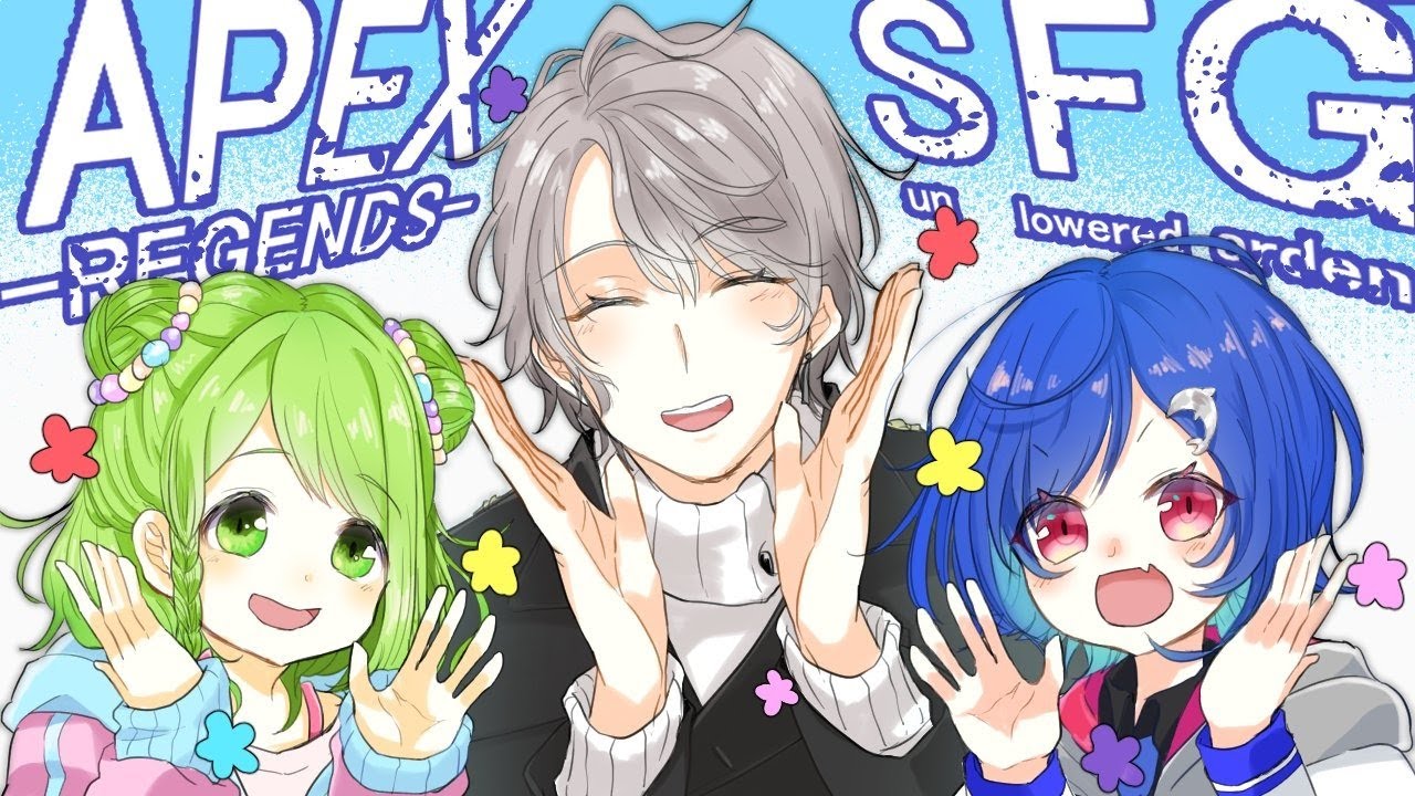 【APEX】VTuber最協決定戦 後夜祭⭐#SFGWIN【にじさんじ/西園チグサ】