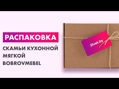 Скамья кухонная мягкая Bobrovmebel Модерн 1 1.2 (микровелюр симпл 45/симпл 42) — фото 5