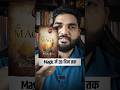 The Magic Rock By Rhonda Byrne Shorts