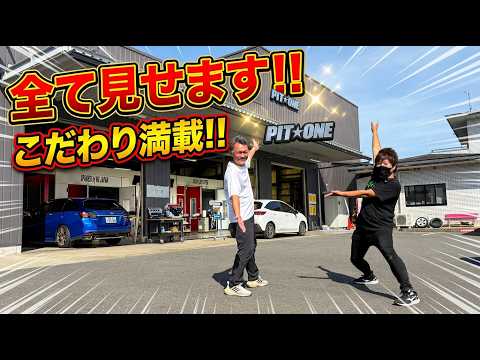 【コラボ】ピットワンに来たら、プロの現場に驚きの連続！！！！