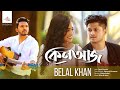 New Music Video: Keno Aj | কেনো আজ | Belal Khan | Niloy & Heme