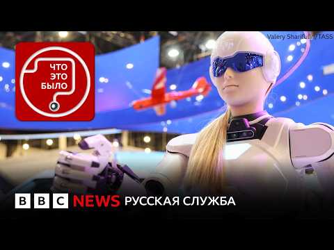 Удары ВСУ и гости-радикалы: как проходит ПМЭФ