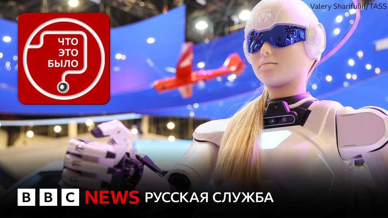 Удары ВСУ и гости-радикалы: как проходит ПМЭФ