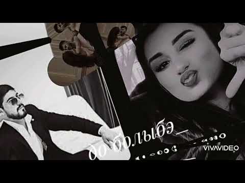 Ханаро & Miss ledi 777) Новая песня  2024