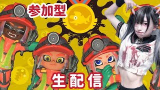 【参加型】サーモンハラスメントを受けよう！【誰でも歓迎】第一回