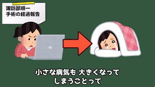 [閒聊] 近期聲優大小事新聞