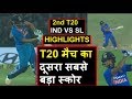 India Vs Sri Lanka 2nd T20 Highlights: India Sets Second Big Target In T20 | Headlines Sports