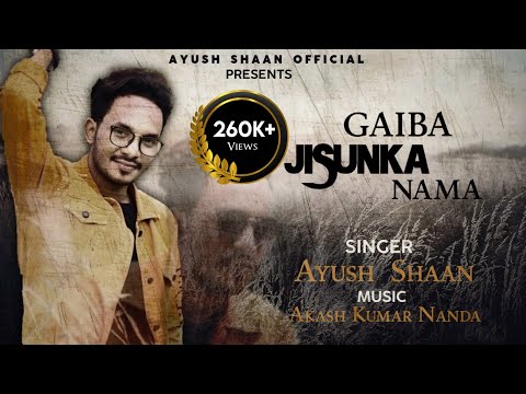 Gaiba Jisunka Nama || New odiaa Devotional || Christian Song || Ayush Shaan || official video 2025