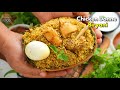 బెంగళూరు స్పెషల్ చికెన్ దొన్నె బిర్య