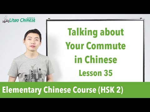 Talking about weekend activities in Chinese | HSK 2 Lesson 21 Learn Mandarin Chinese
