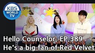 Are you more nervous than when you play games? [Hello Counselor/ENG,THA/2018.11.26]