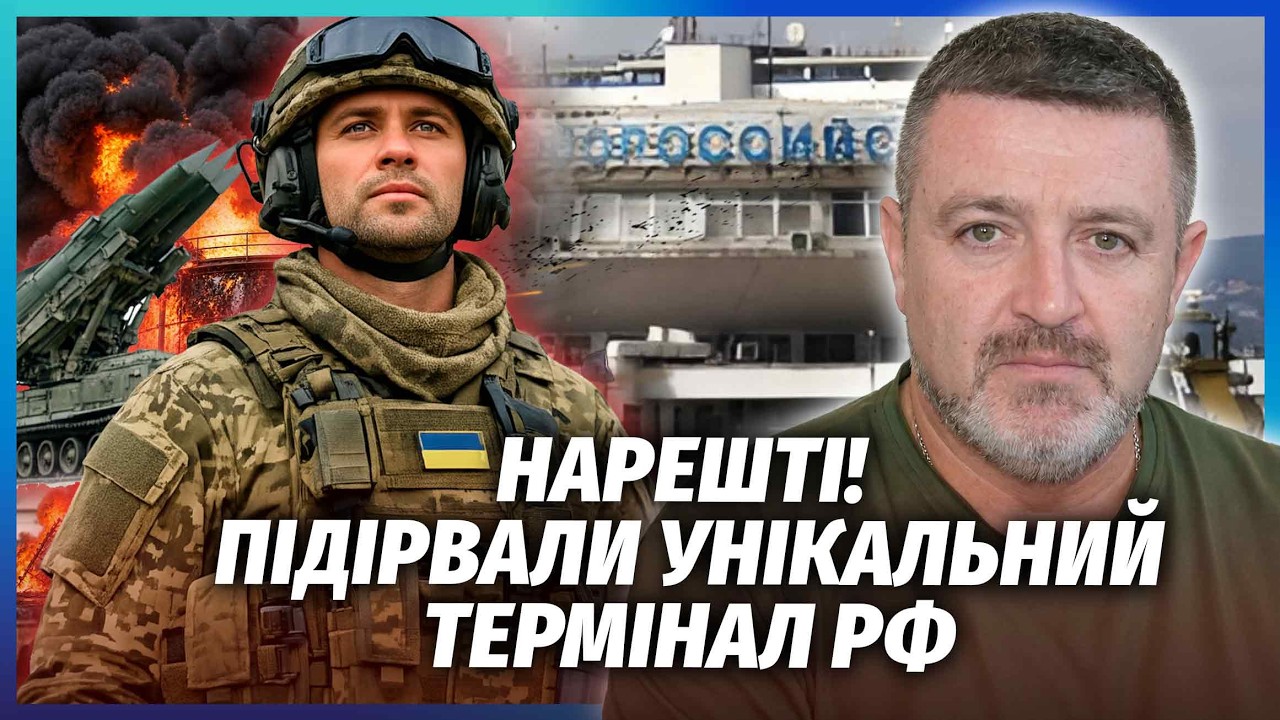 БРАТЧУК: НЕ ПОВІРИТЕ, ЩО СПАЛИЛИ В НОВОРОСІЙСЬКУ! Дуже БАГАТО ПОЖЕЖ. Після ви?