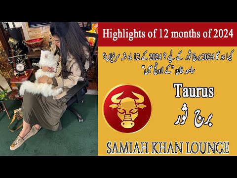 Taurus Yearly Horoscope 2024 | Samiah khan Lounge | New Year 2024 | Horoscope 2024 |
