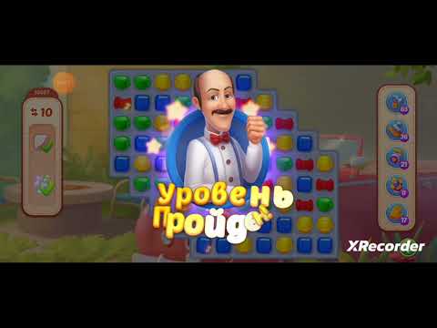 Homescapes 10621, 10622, 10623, 10624, 10625 level completed