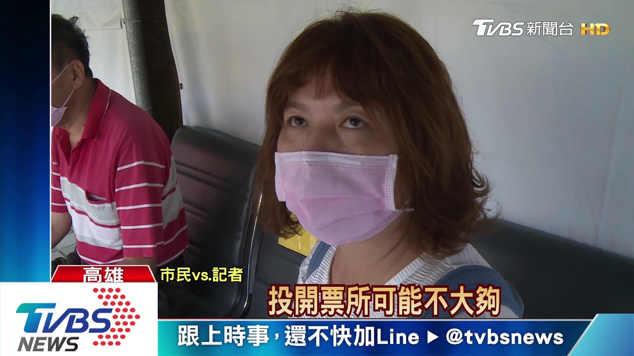 WeCare秀簡訊控打壓「罷韓」 市府駁:無中生有