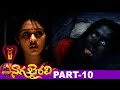 Naga Bhairavi Latest Horror Full Movie Part 10 Ananya Sunny Wayne