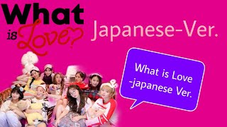Download lagu TWICE『What is Love? -Japanese ver.-  』Shot Ver.日本語歌詞付き mp3 Download lagu TWICE『What is Love? -Japanese ver.-  』Shot Ver.日本語歌詞付き mp3