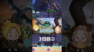 【ARK】 scps夏企画参加3日目②危険生物との戦いの後#ark  #scps #shorts