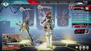 【apex】カジュアル