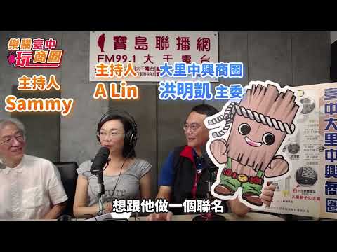  - 保護台灣大聯盟 - 政治文化新聞平台