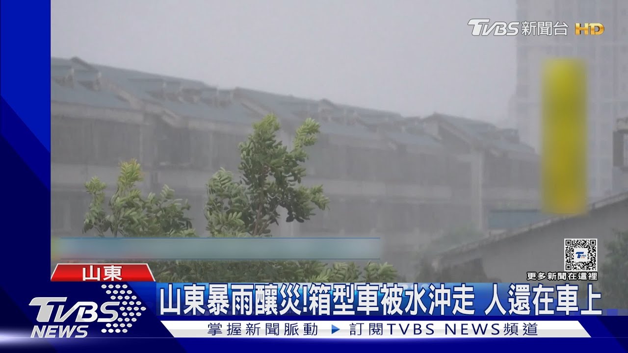 洪澇沒完又有颱風!「凱米」將登陸 大陸氣象台:恐達超強颱風等級