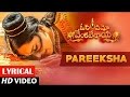 Pareeksha Video Song With Lyrics | Om Namo Venkatesaya | Nagarjuna, Anushka Shetty