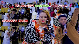 Download lagu CABDI WALI XASAN DHUUX IYO IDIL ARUUSH DHAANTO CUSUB AROOSKII QARNIGA | NIROBI KENYA mp3