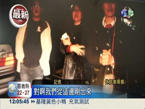 飆速"連環撞"! 2噸水泥護欄位移