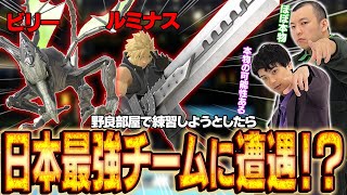 日本最強ルミナスビリーチームが専用部屋に！？keptと大会に向けて練習するぱせりまん【スマブラSP】