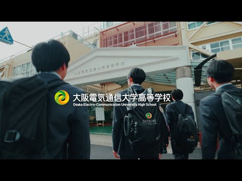 デジタルゲーム学科 大阪電気通信大学高等学校PV